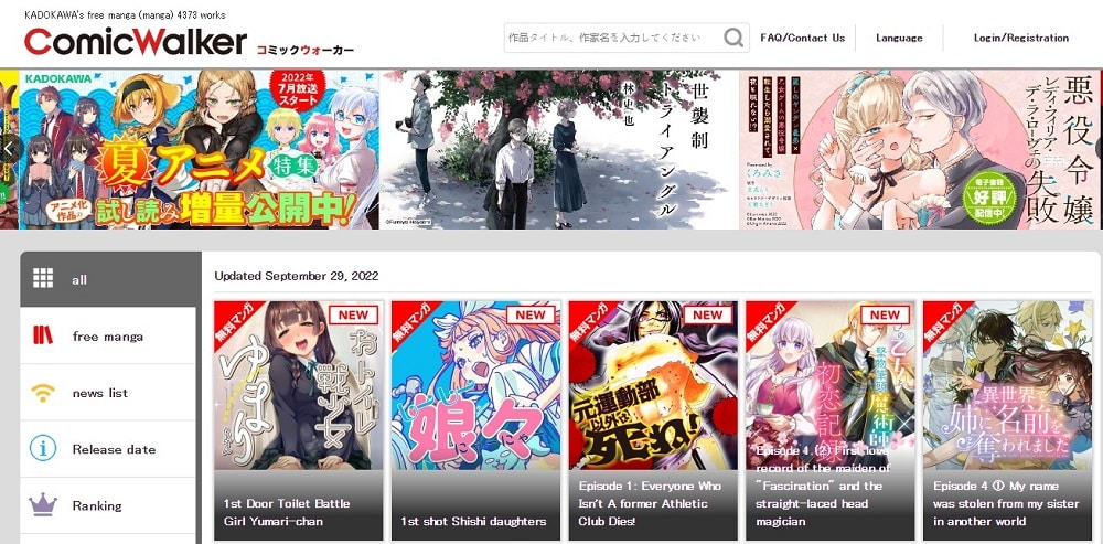 Comic-Walker Free Manga Sites